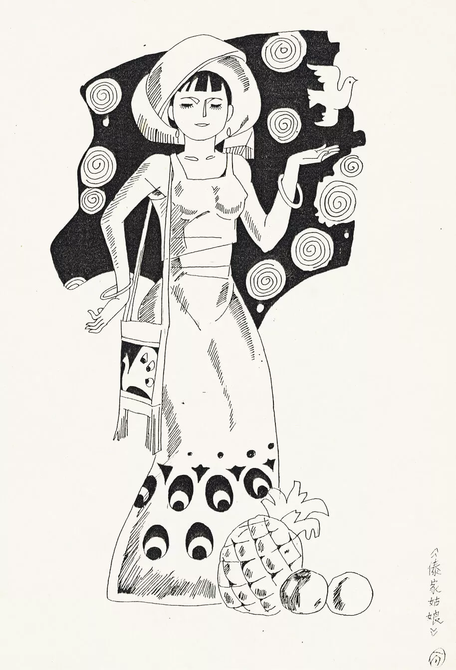 The Dai girl