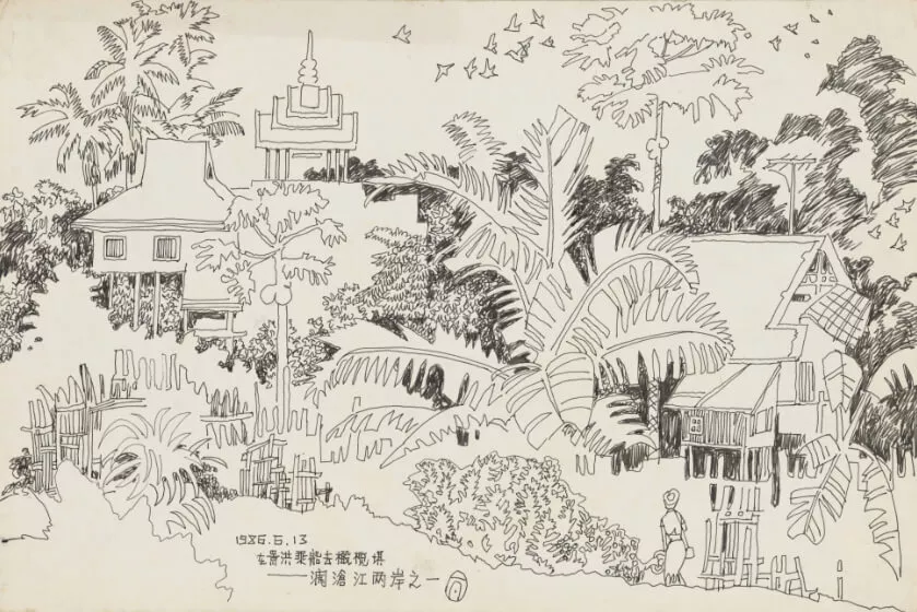 Sketching along both banks of the Lancang River / Xishuangbanna