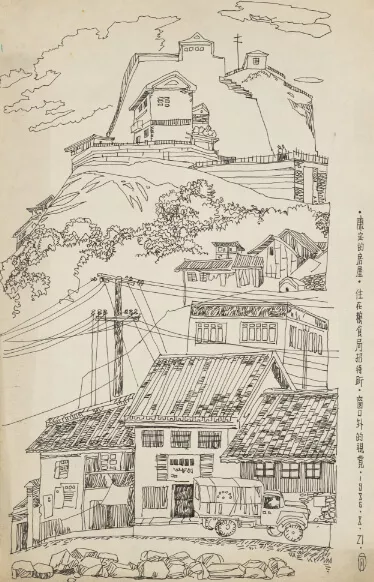 Houses in Kangding / Sketching in Xishuangbanna