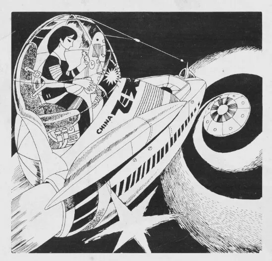 #038 Science fiction painting